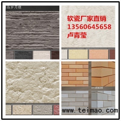 江苏软瓷厂家引领绿色装饰新潮流 室内外装饰工程的柔性饰面砖革命