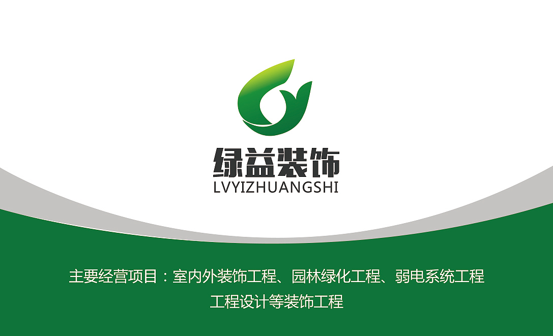 \n专业用途上凸显共增长合力佳效祝愉悦查阅 感谢您的信赖利用ai优势完此表达语终。